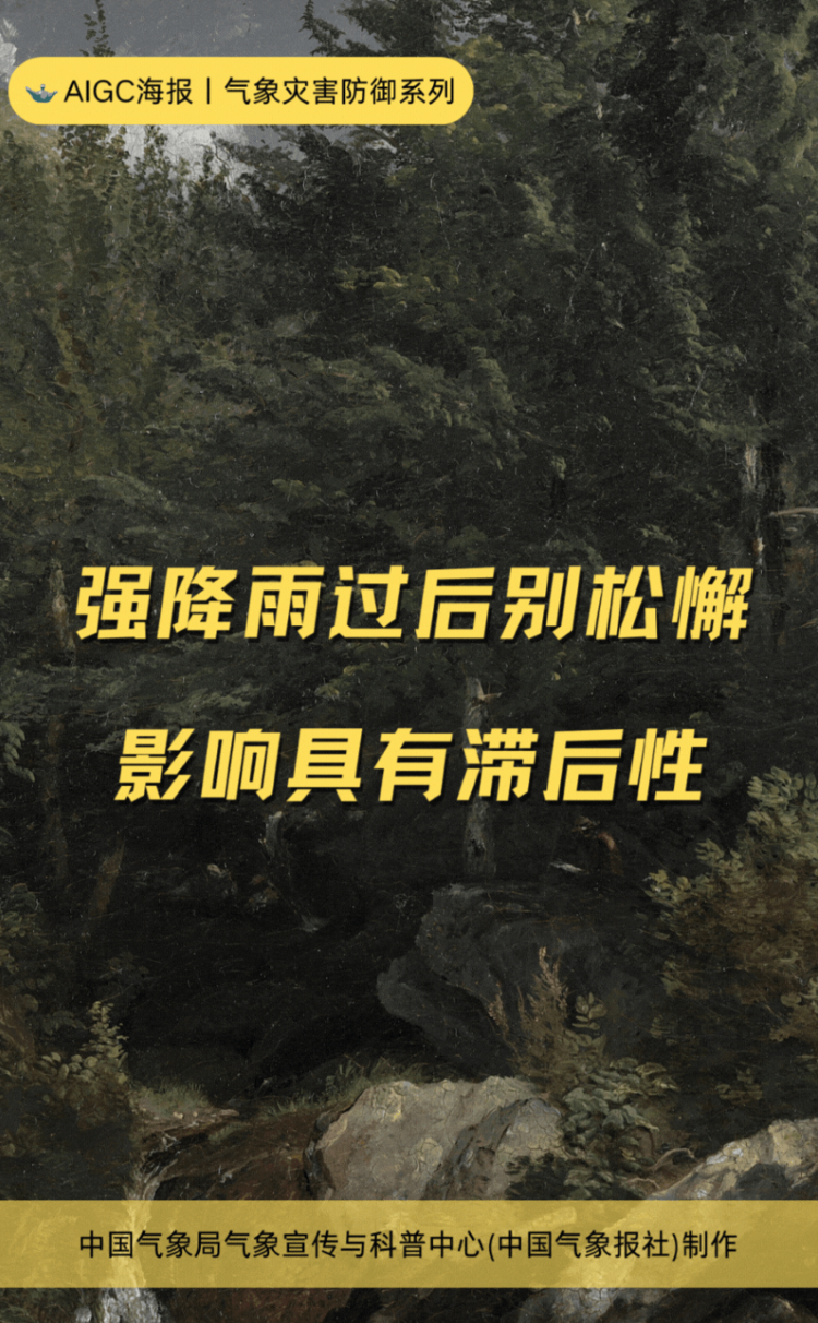 1754404690635405.png