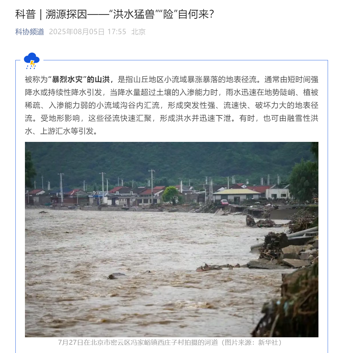 微信图片_20250805224842.png