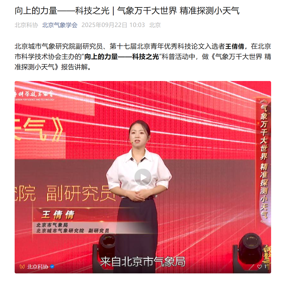微信图片_20250922112414_36_20.png