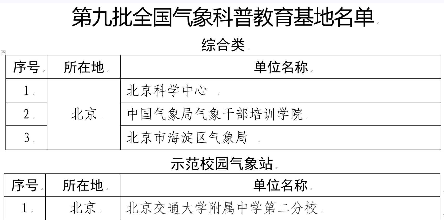 图片1(1).png