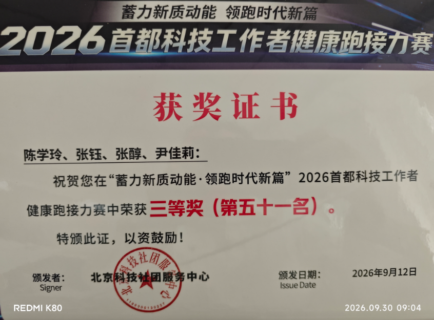 1792033109667053.png